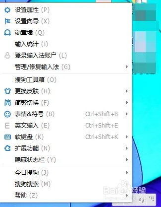 如何打开“搜狐微门户”新闻页面？