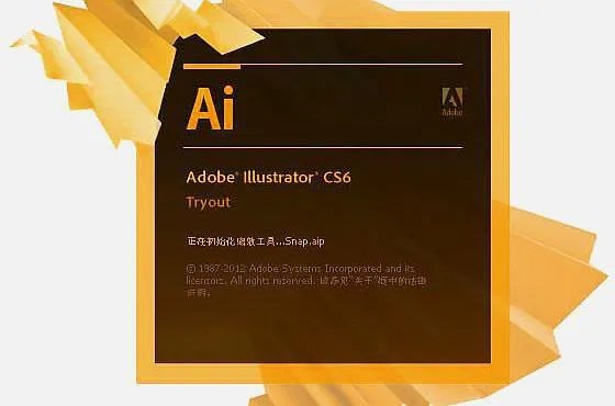 AI CS6和AI CS5的区别是什么呀！！！！！！！！