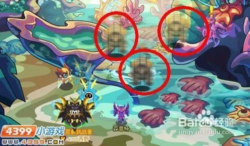 赛尔号帕罗狄亚的爪牙