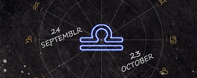 天秤座男生怎么撩