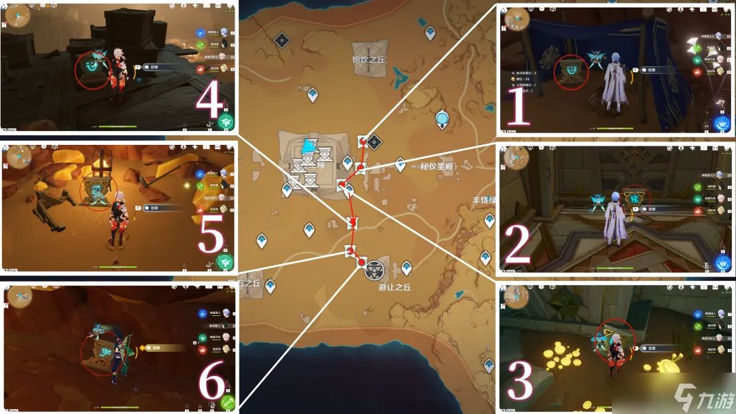 原神训练有素的考古学家怎么获得