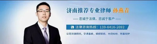 加盟煌上煌鸭脖半年现店面转让能退加盟费吗？