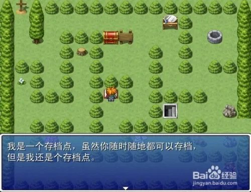 极坑爹的哲学小游戏攻略攻略