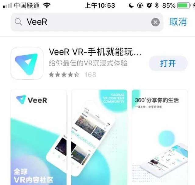 有哪些好的VR视频资源？