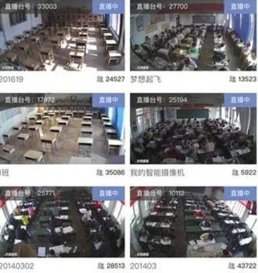 教室监控被直播是怎么回事？
