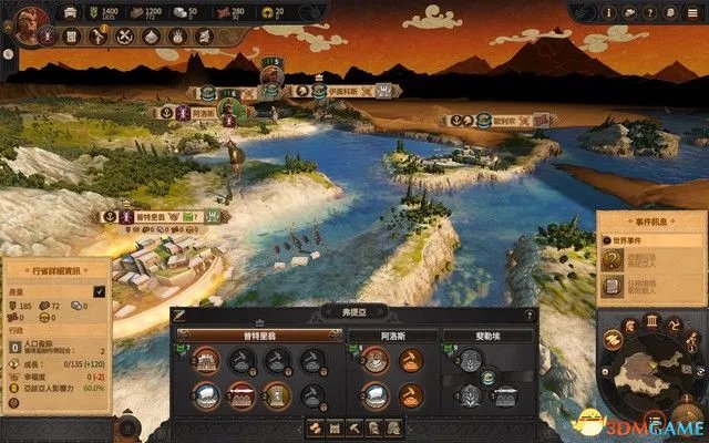 《全面战争传奇:特洛伊》图文攻略教程 全兵种详解图鉴