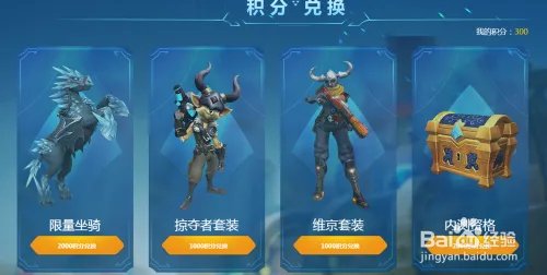 如何快速获得枪火游侠的激活码？