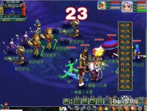 七绝山副本详细攻略