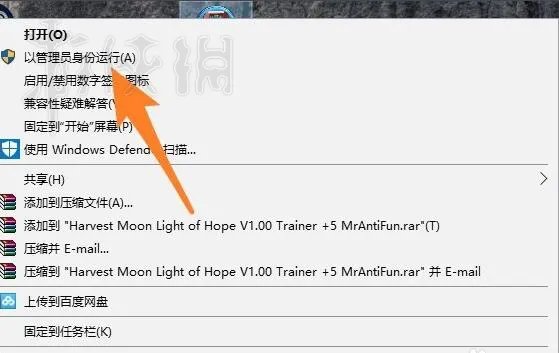 《牧场物语:希望之光》修改器无限金钱方法 怎么无限金钱?