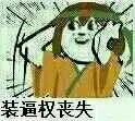 非洲台是什么
