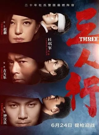 赵薇拍的新电影叫什么名字