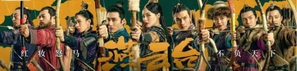 电视剧《燕云台》里表现最好的男演员是谁？