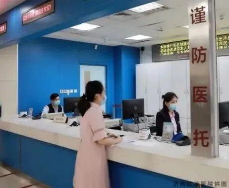 济南红十字会医院曝光欺骗患者的医托手段