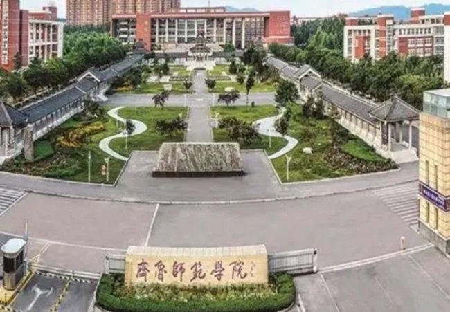 章丘的大学有哪些学校