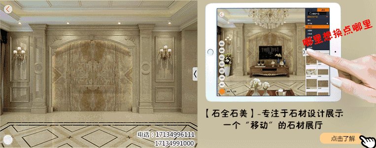 常见石材背栓对比分析