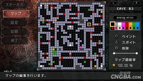 PSP《撼天神塔 黑暗回归》亚雷斯篇完全攻略