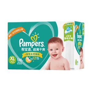 2022年10大进口奶粉品牌网店排行榜