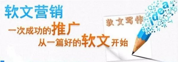 产品软文怎么写