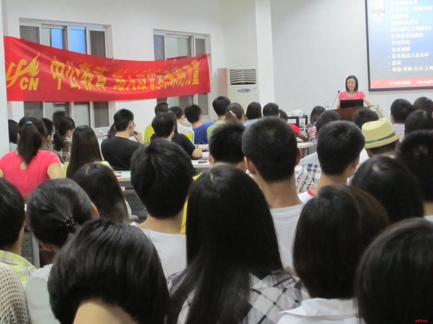 2013年国家公务员考试备考讲座场景回顾(南理工站)