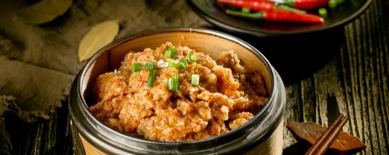 粉蒸肉要蒸多久 粉蒸肉要蒸多久才熟