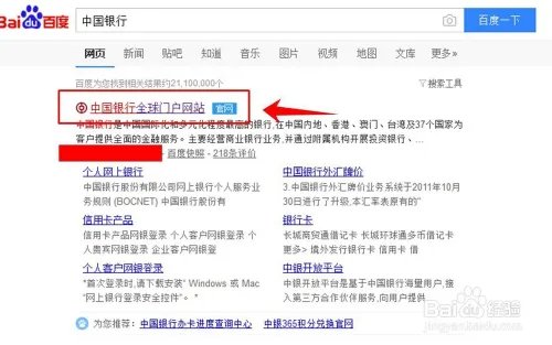 2018年狗年纪念币怎么在中国银行网上预约