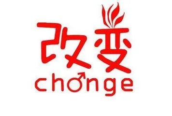 英语四六级考试会改革吗？