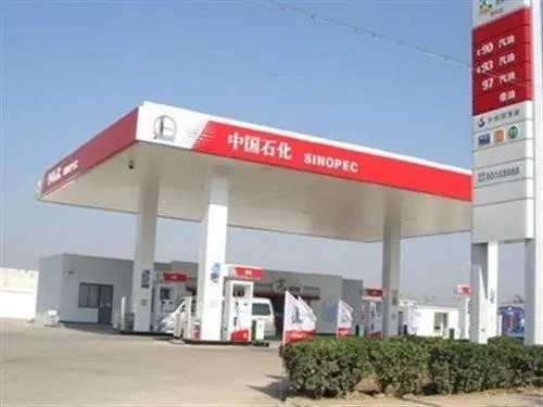 中石化招聘考什么