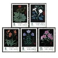 邮票价格查询网