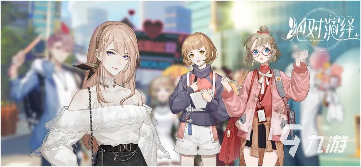 2022游戏大全女生有哪些 好玩的女生游戏推荐