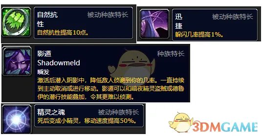 《魔兽世界》怀旧服猎人PVE攻略