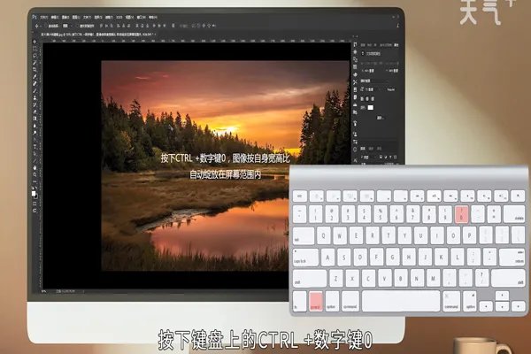 Ps如何放大缩小快捷键 Ps怎么放大缩小