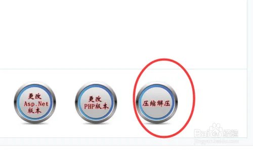 怎么上传自己的网站