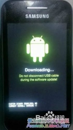 三星i589完美刷机教程，刷ROM教程