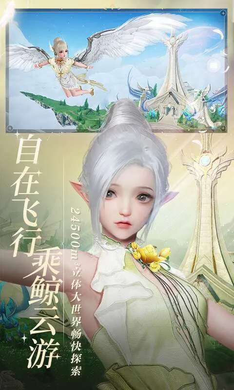 天谕哪些礼包好？