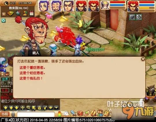 《梦幻西游》神器任务义绝墨魂笔完成方法详解