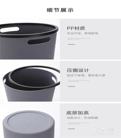 如何选购可拆卸木质垃圾桶