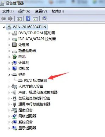 电脑键盘打不出来字 怎么解决