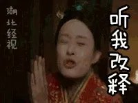 一分钟看完《芈月传》81集剧透,超级爽...附带大量表情包