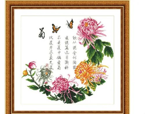 梅兰竹菊十字绣要多少钱 梅兰竹菊十字绣图片赏析