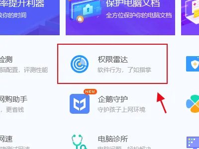 如何关闭,PresentationFontCache.exe?让它不要每次开机就自动启动,