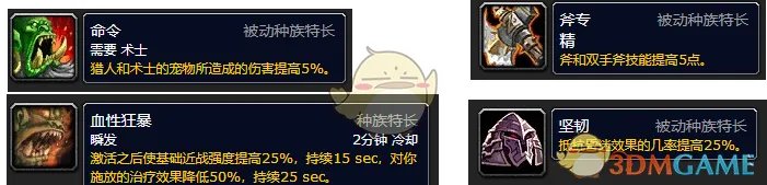 《魔兽世界》怀旧服猎人PVE攻略