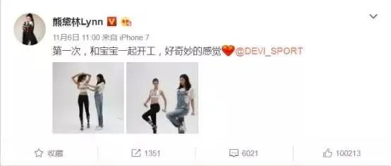 怀孕女神熊黛林近日情况如何？