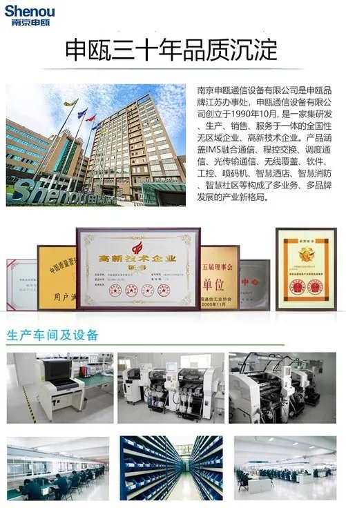 IP电话系统语音改造