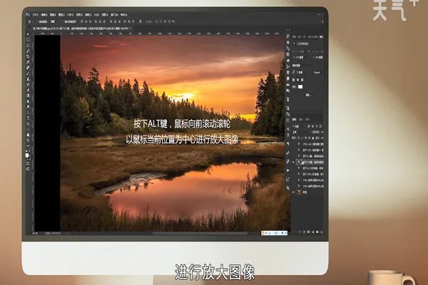 Ps如何放大缩小快捷键 Ps怎么放大缩小