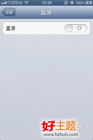 苹果手机蓝牙怎么连接