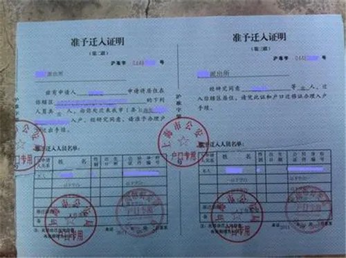 郑州买房怎么落户