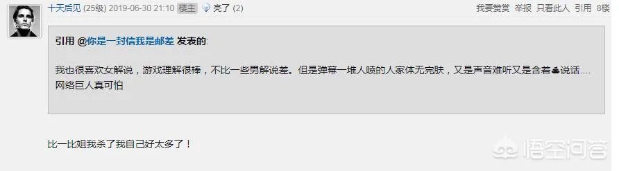 LOL：RNG比赛结束新晋女解说火了，游戏理解、思路十分不错，同行在角落痛哭，如何？