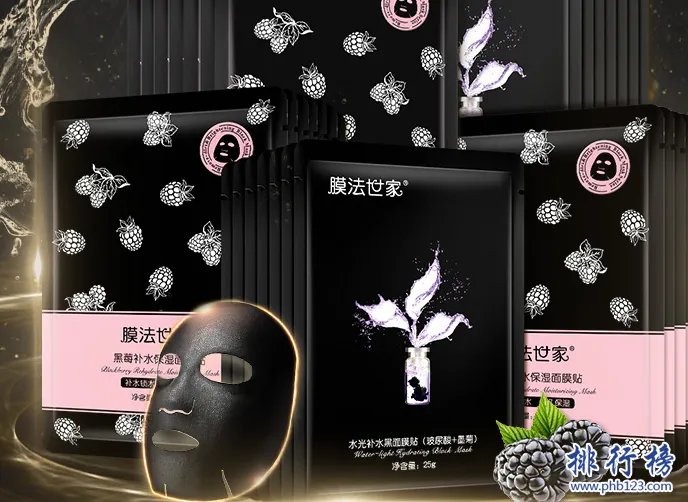 什么面膜收缩毛孔效果最好？中国收缩毛孔面膜排行榜10强推荐