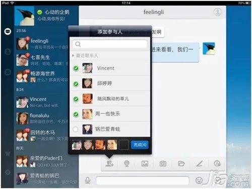 电脑怎么设置wifi 电脑wifi设置方法