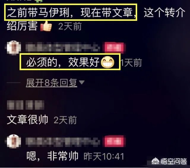 文章与马伊琍终究还是分开了，破镜真的难重圆吗？